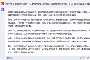 半岛综合app下载官网地址截图1